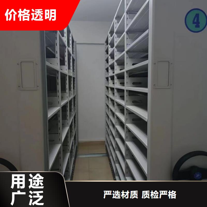 销售商【泽信】档案室手摇密集架