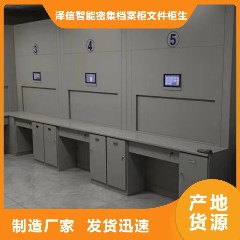 箱式密集柜厂家直销-型号齐全