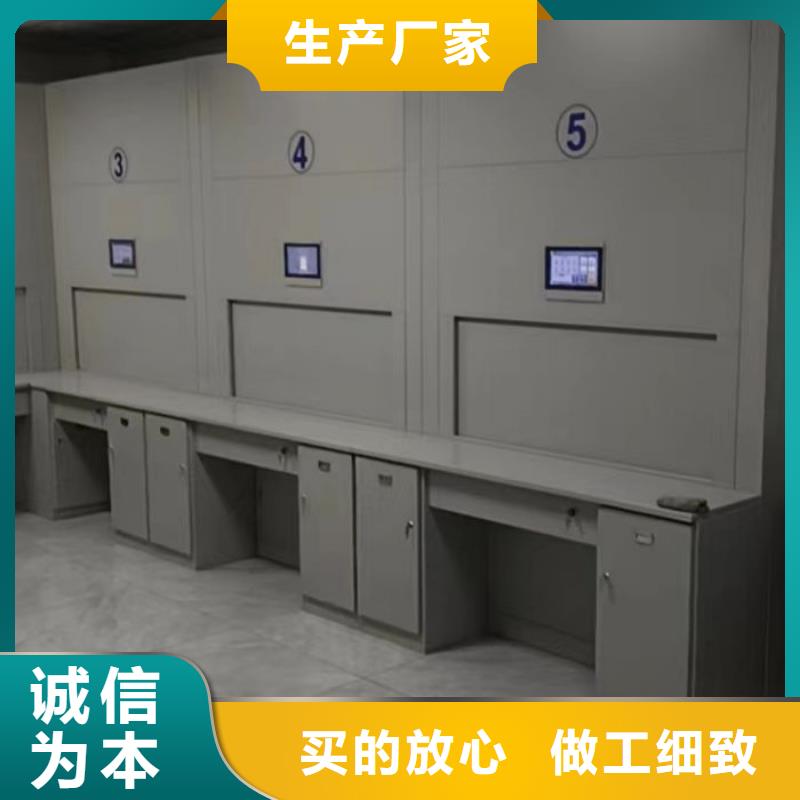免费咨询【泽信】单证档案密集架