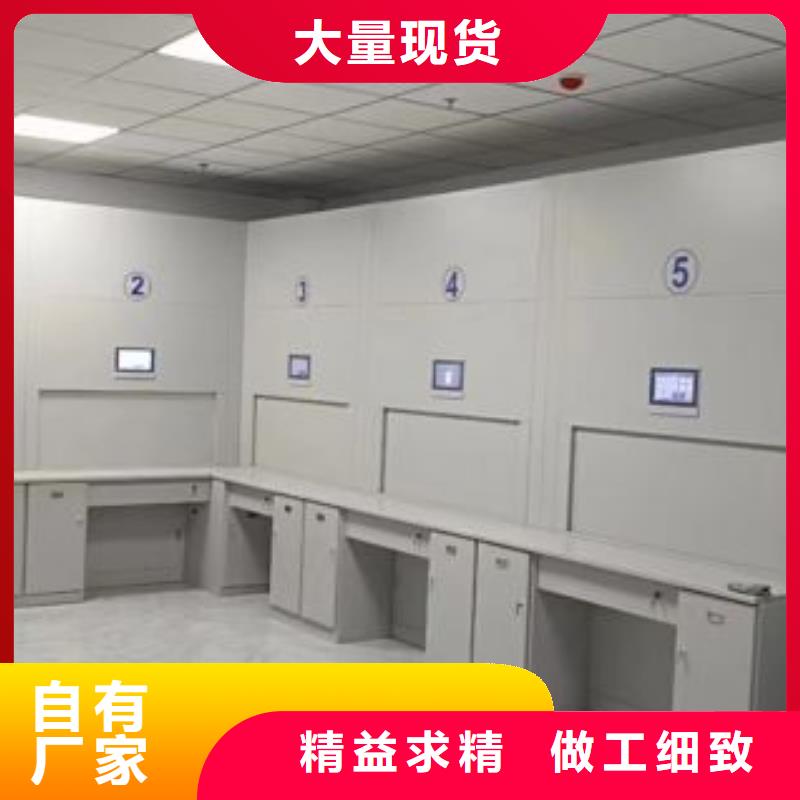 诚信营销【泽信】密集文件图纸柜