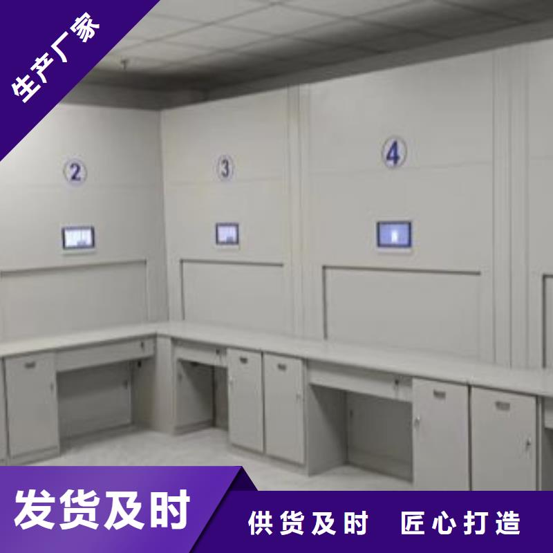 采购信息【泽信】密集型活动档案柜