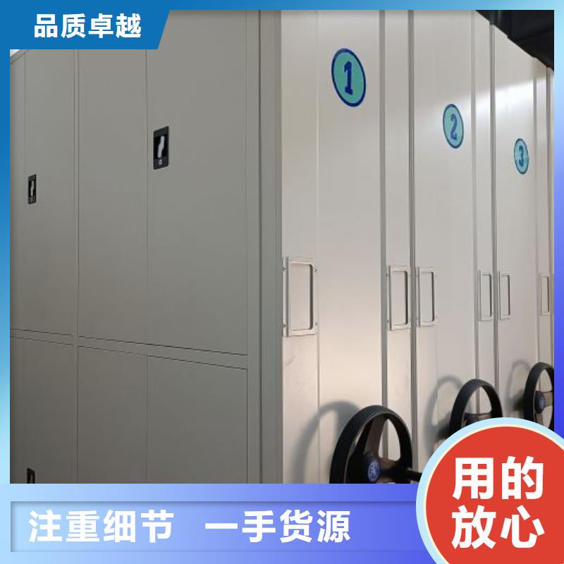 改造智能密集柜【泽信】手摇文件柜