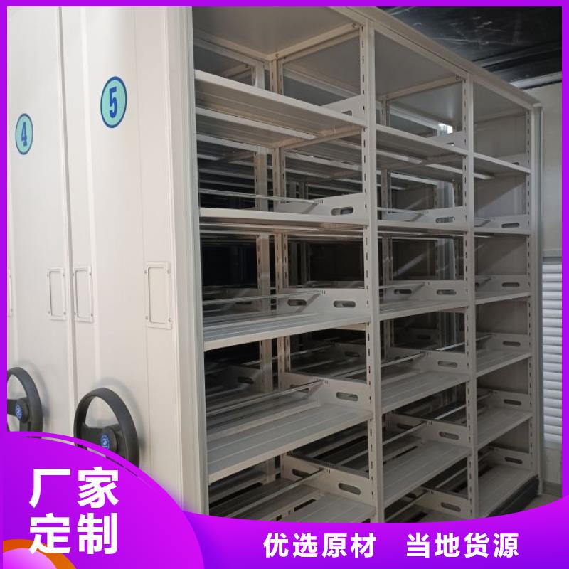 欢迎光临【泽信】档案室密集档案架