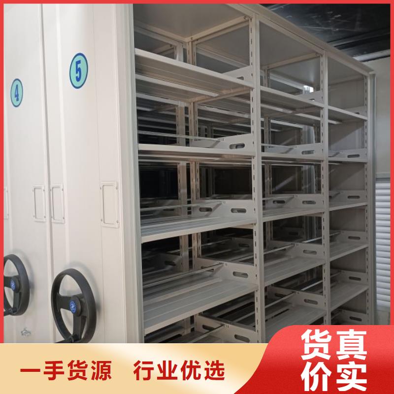 厂家供应【泽信】手电动密集架