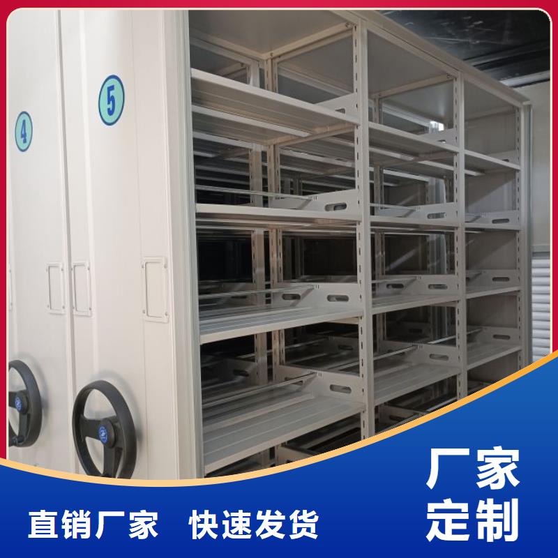 移动式密集柜生产商