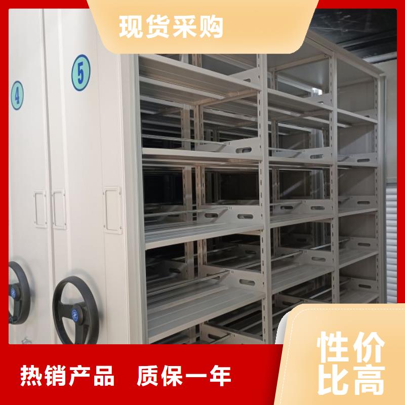 服务热情【泽信】档案室文件密集架