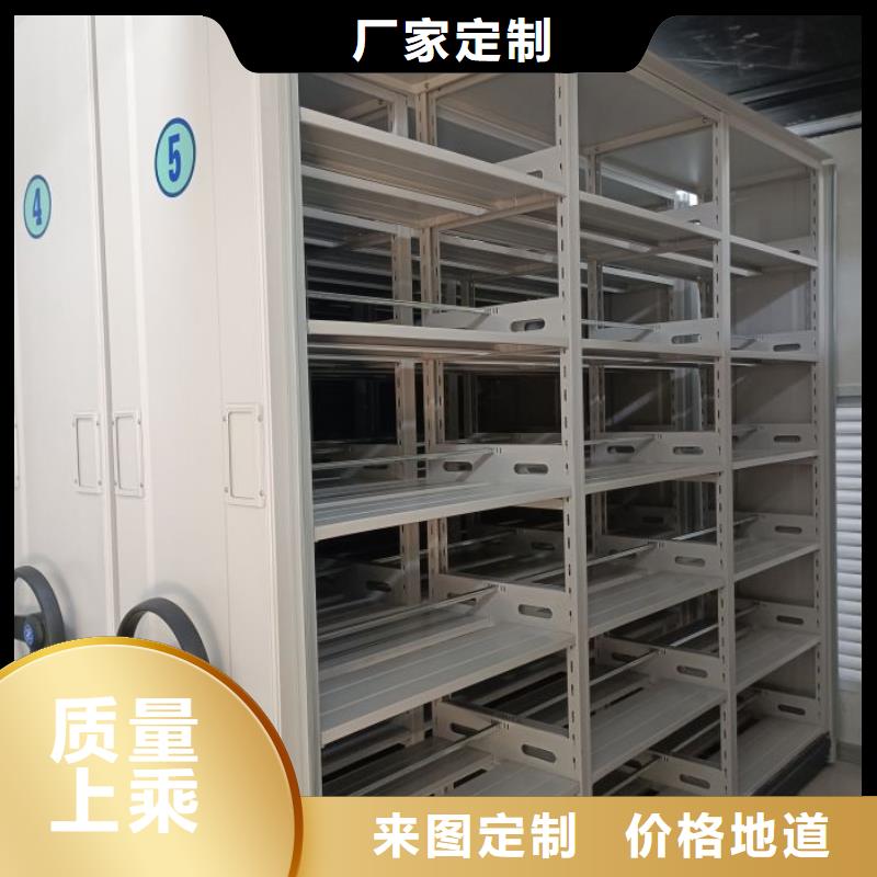 密集型档案移动柜企业-实力雄厚