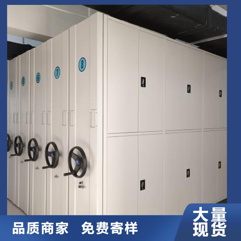 零售多少钱【泽信】单证档案密集架