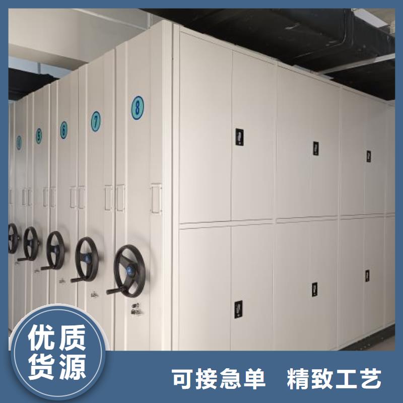 厂家拿货【泽信】档案管理密集柜