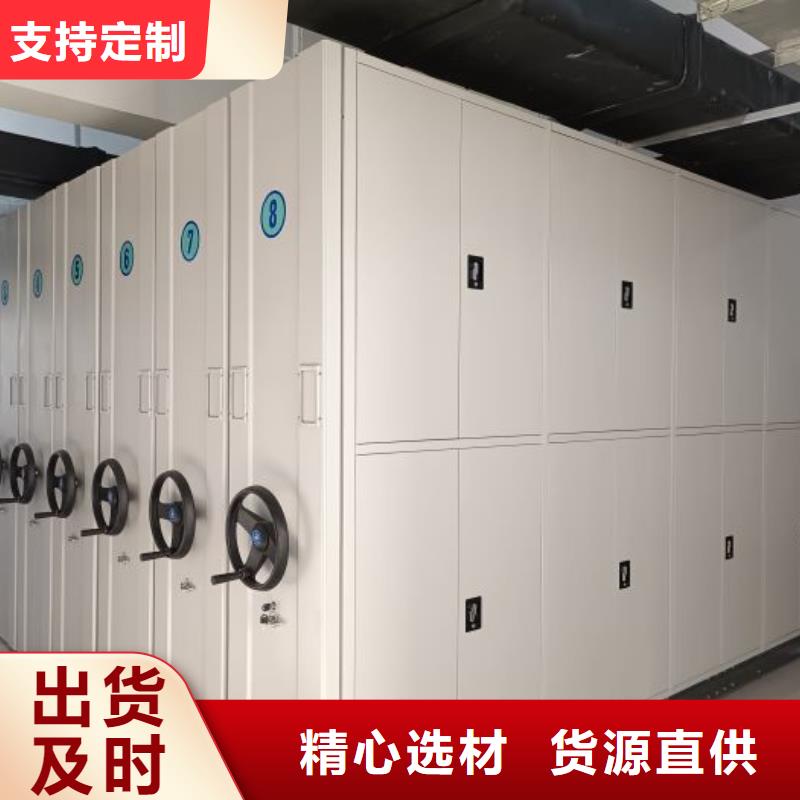 价格低的钢质密集柜供货商