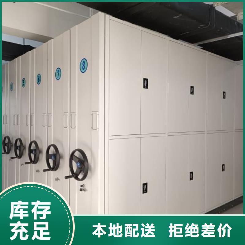 生产厂家欢迎咨询【泽信】密集架档案密集柜