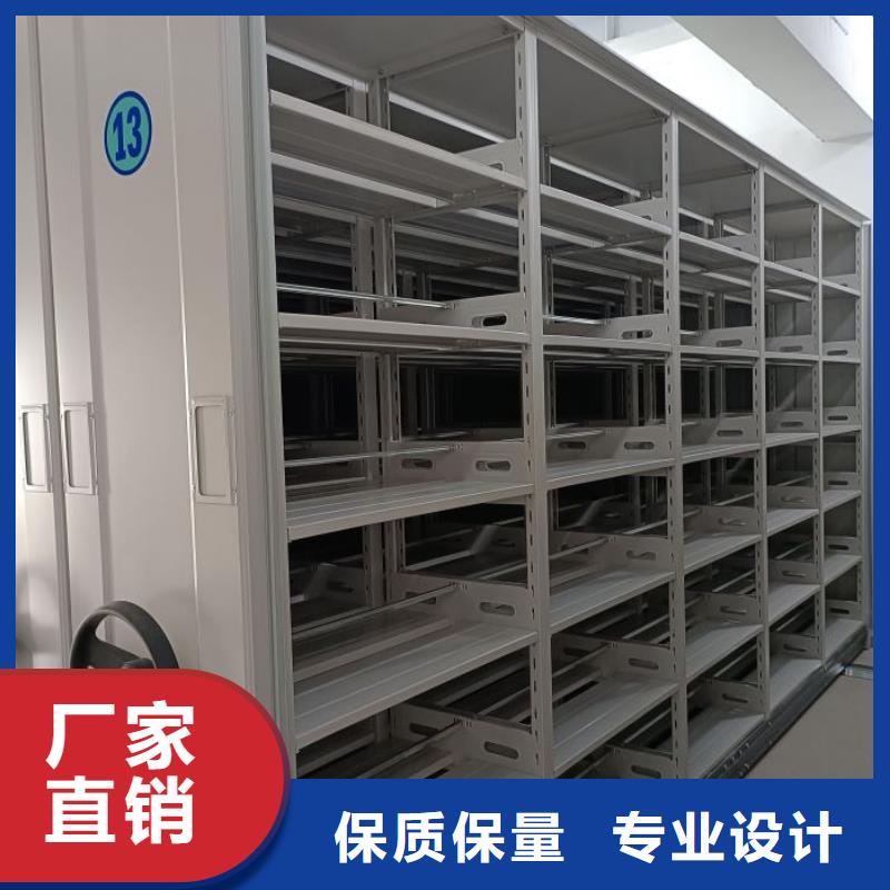 #存放档案密集柜#到厂参观