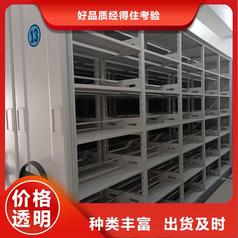 技术服务【泽信】电动移动密集柜