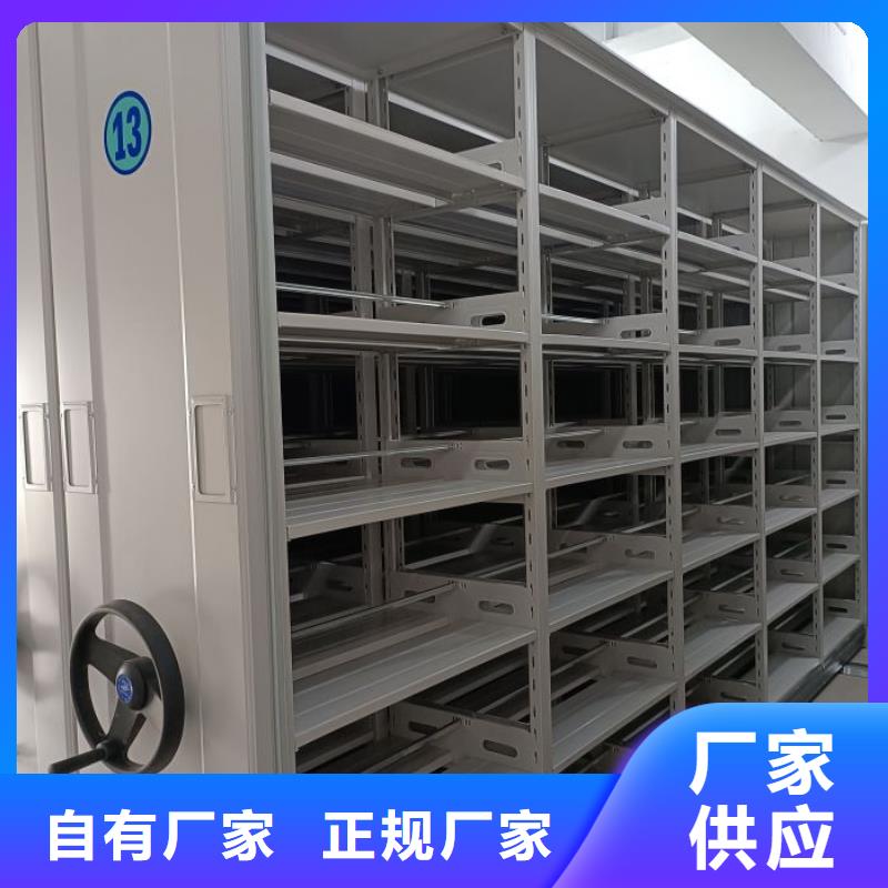 遵守守信【泽信】档案管理密集档案架