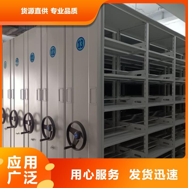 技术服务【泽信】电动移动密集柜