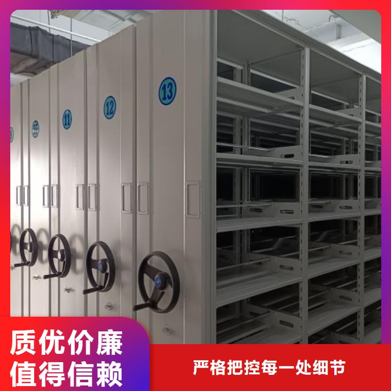 档案资料库智能密集柜厂家价格公道