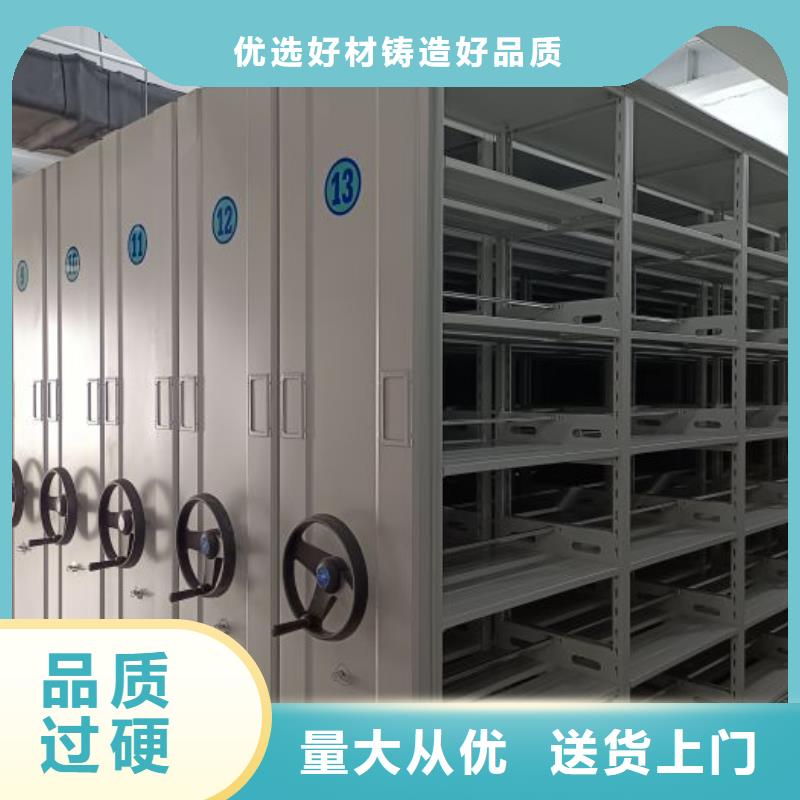 服务为先【泽信】办公密集架