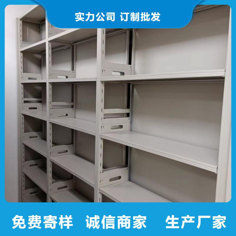 加盟代理【泽信】手动型档案密集架