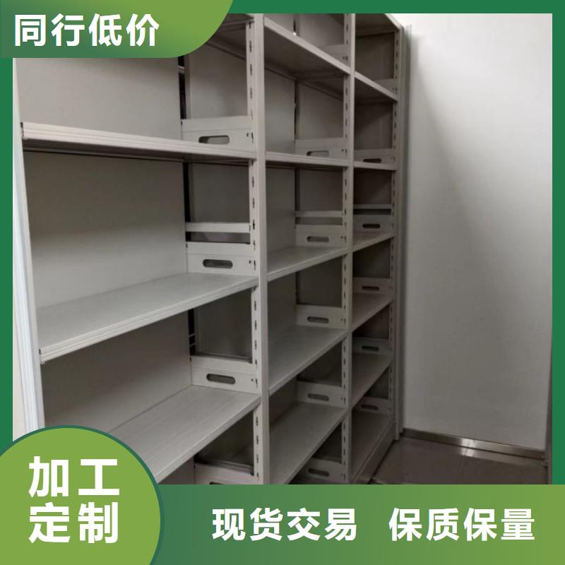 哪种好【泽信】单证档案密集架