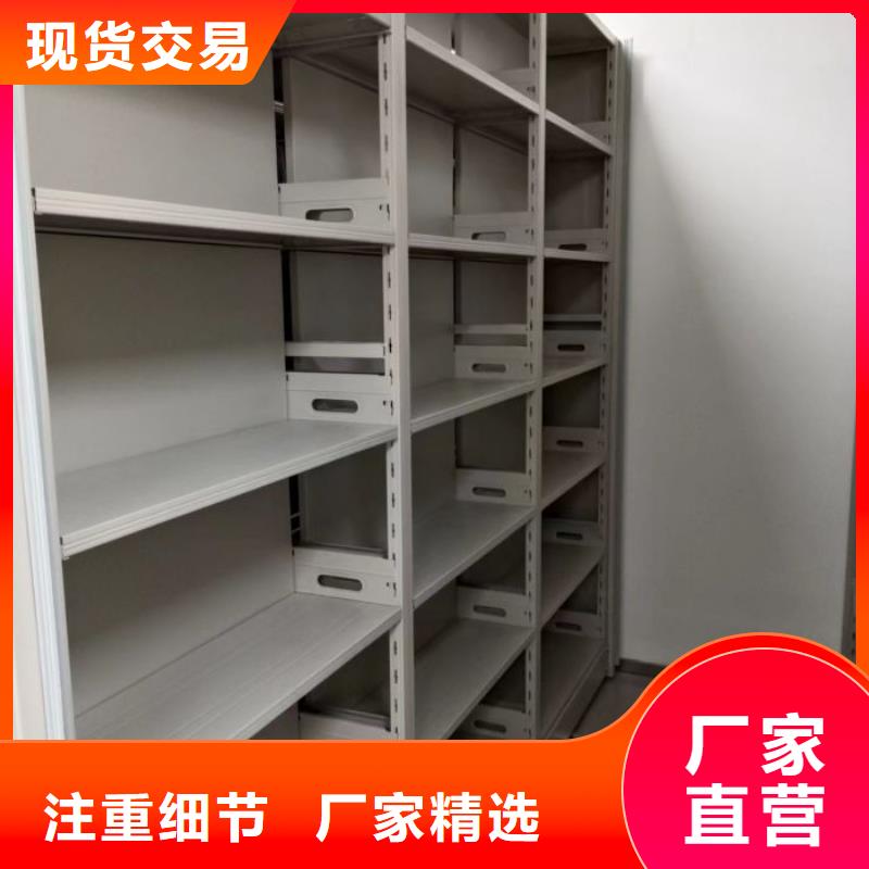 开拓创造【泽信】密集架档案柜