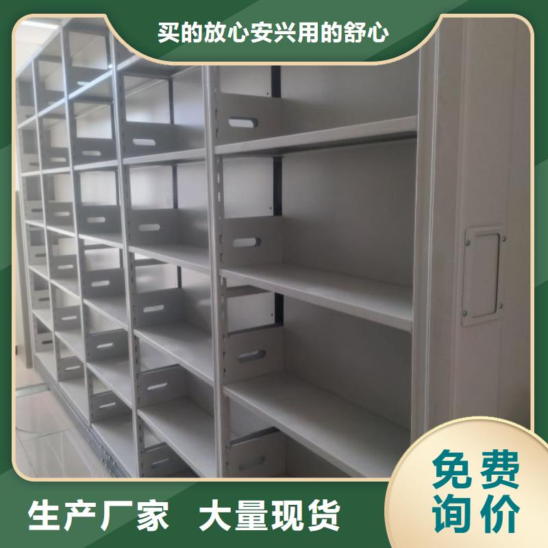 手动密集柜厂家