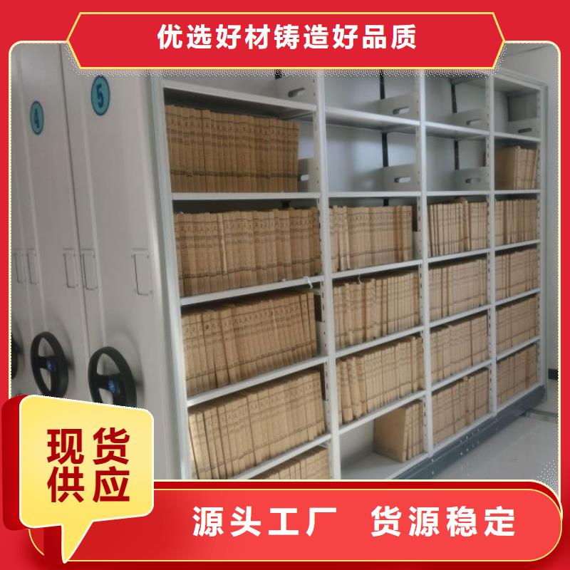 追求【泽信】档案室手摇密集柜