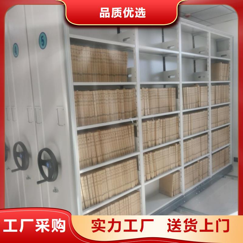 移动档案架产品质量过关