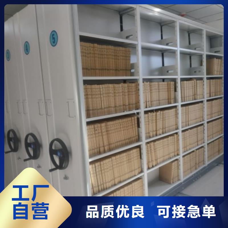 欢迎光临【泽信】档案室密集档案架