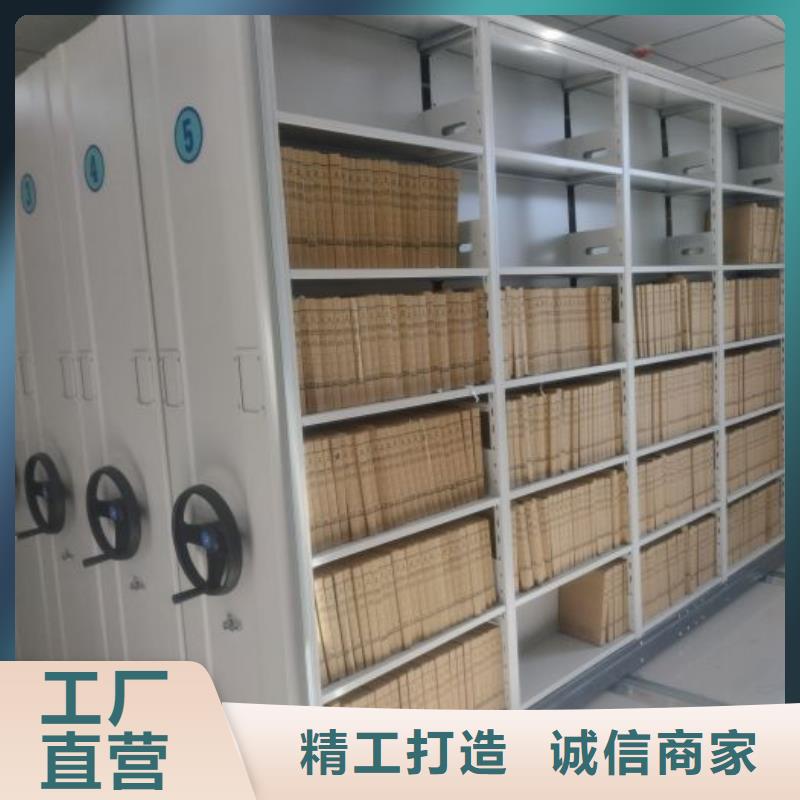 档案移动密集架用途分析