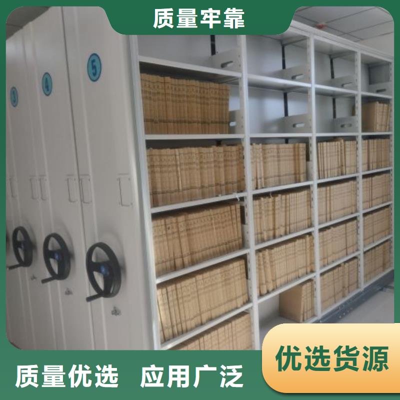 定做摇把式密集柜的厂家