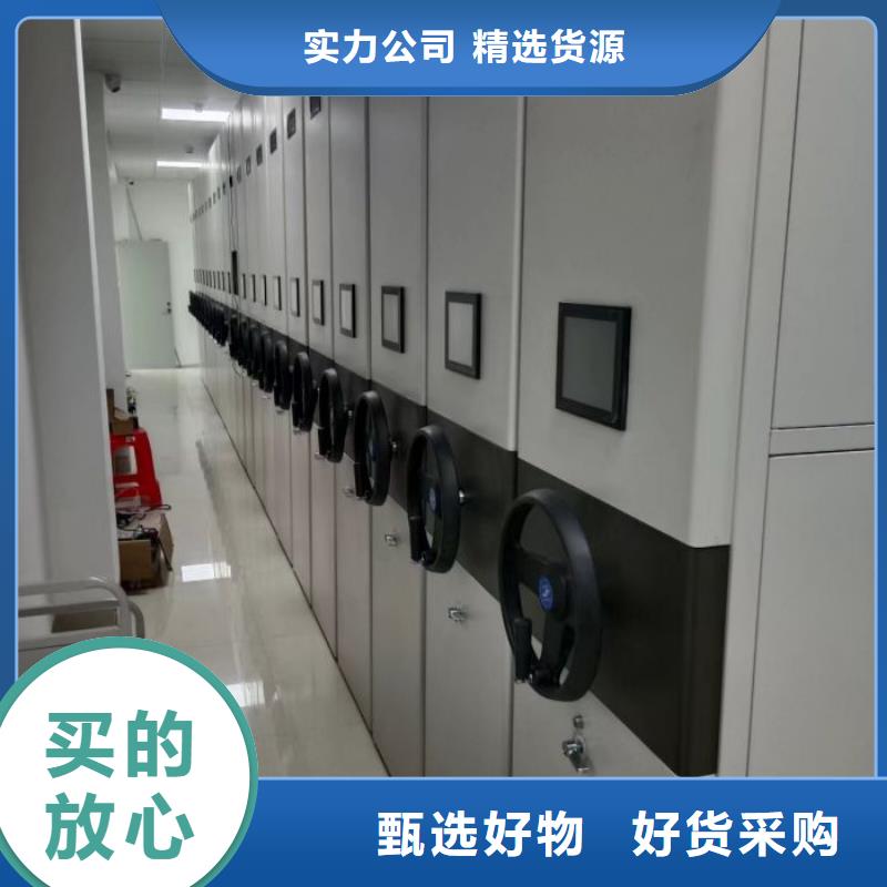 2025质量可靠##光盘密集柜##厂家批发