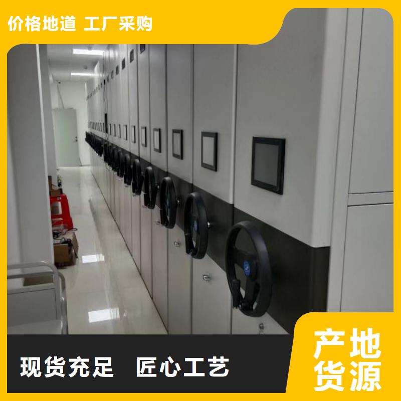 定制多少钱【泽信】自动选层档案柜