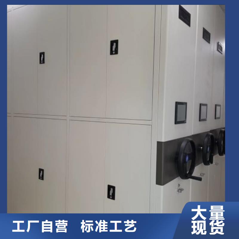 2025欢迎访问##密集架档案柜##生产厂家