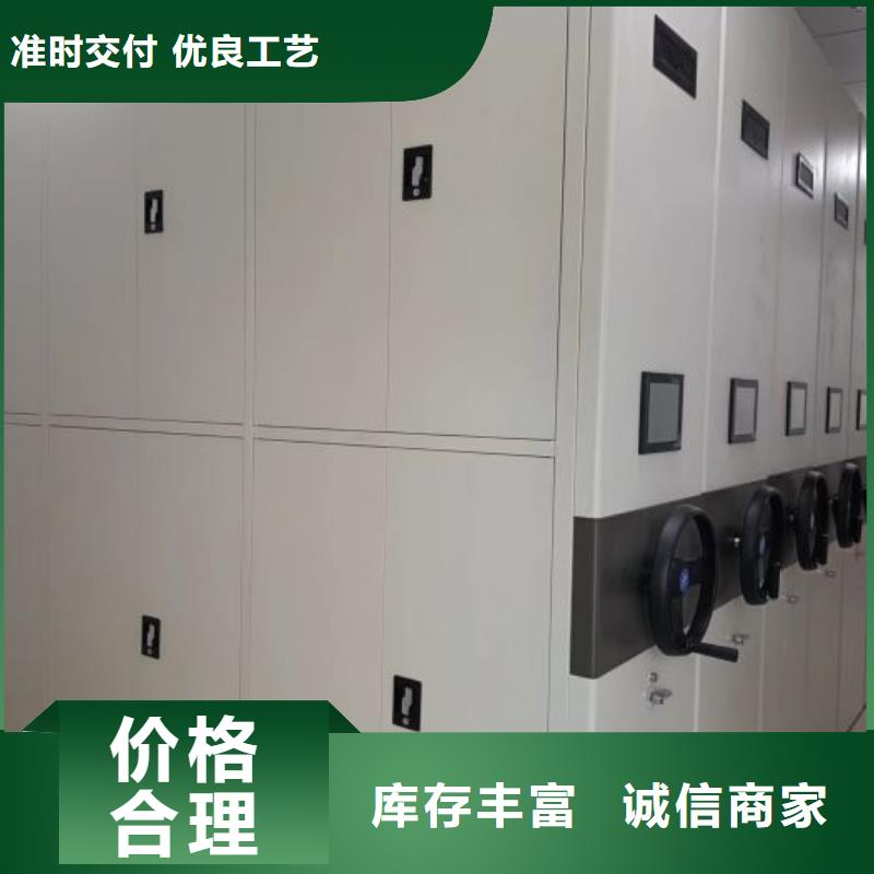 哪里有卖多少钱【泽信】屯昌县档案移动密集柜