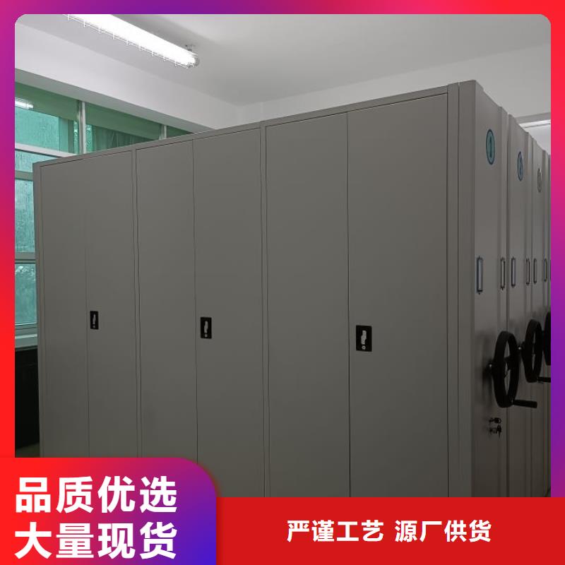 遵守守信【泽信】全封闭式档案密集架