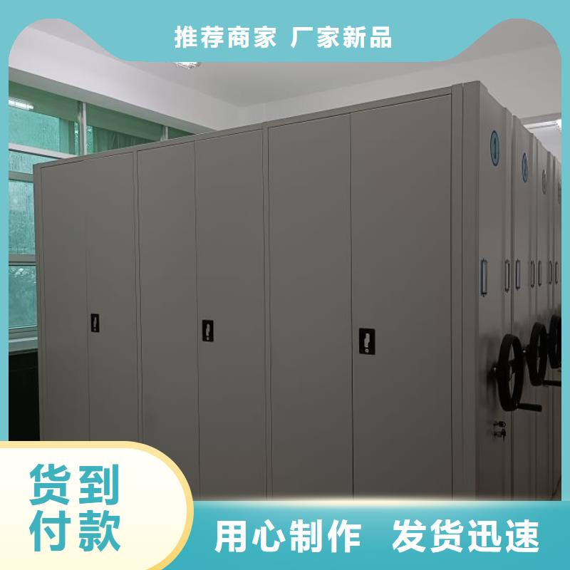 智能电脑档案柜现货供应厂家