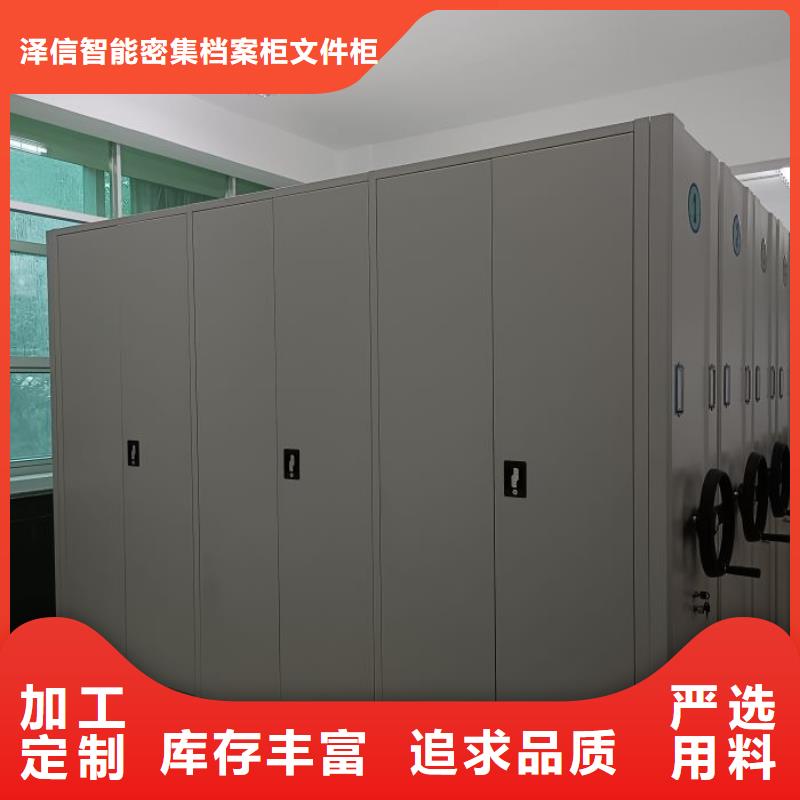 来电咨询【泽信】档案室手摇密集架