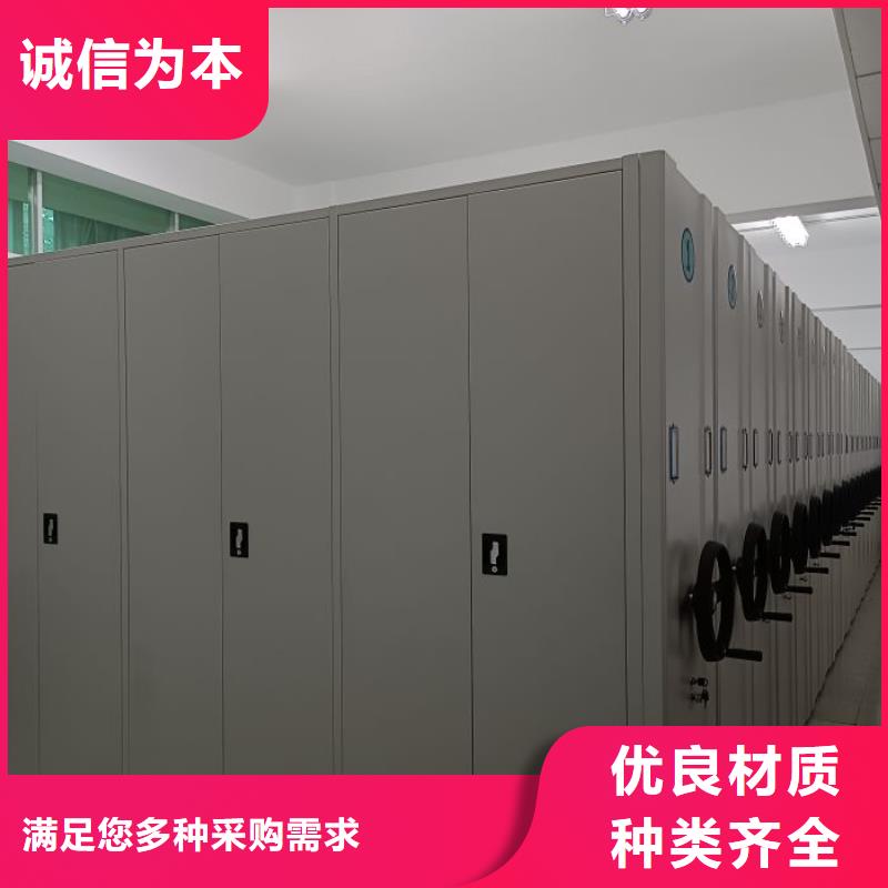 #存放档案密集柜#到厂参观