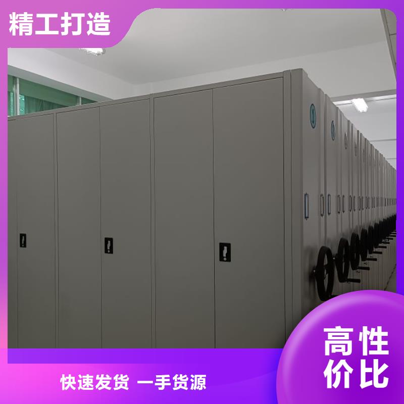 智能电脑档案柜现货供应厂家