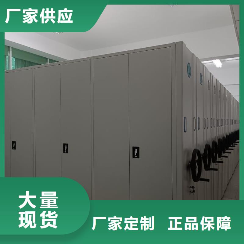 手摇动密集架批发零售