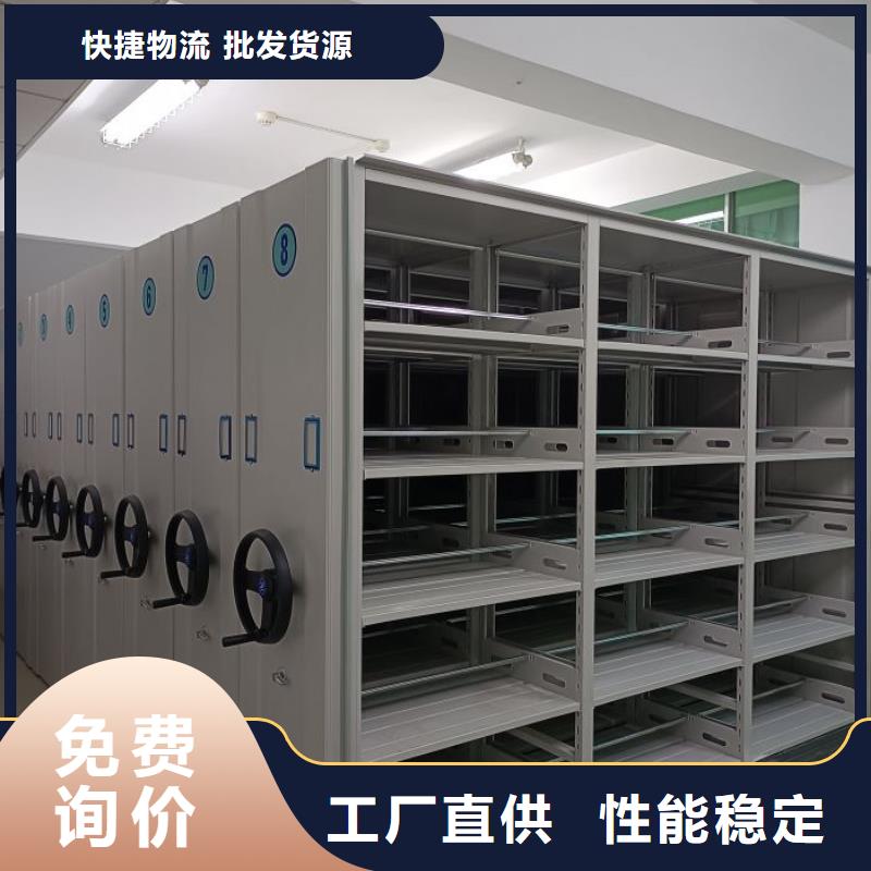 买保密型密集架必看-高性价比