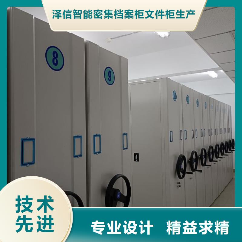 档案资料库智能密集柜厂家价格公道