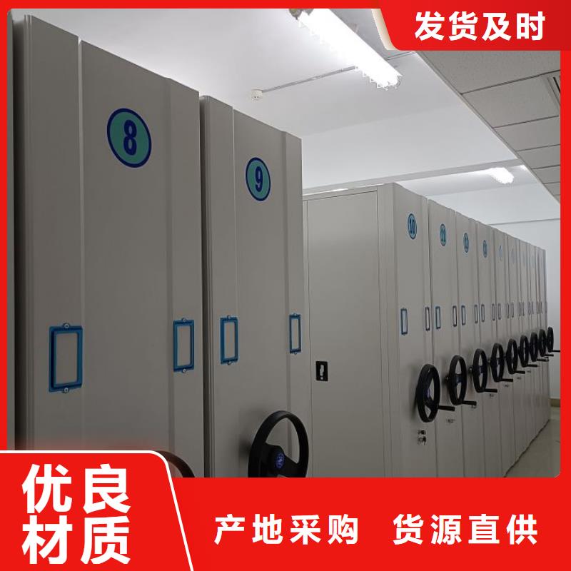 零售多少钱【泽信】单证档案密集架