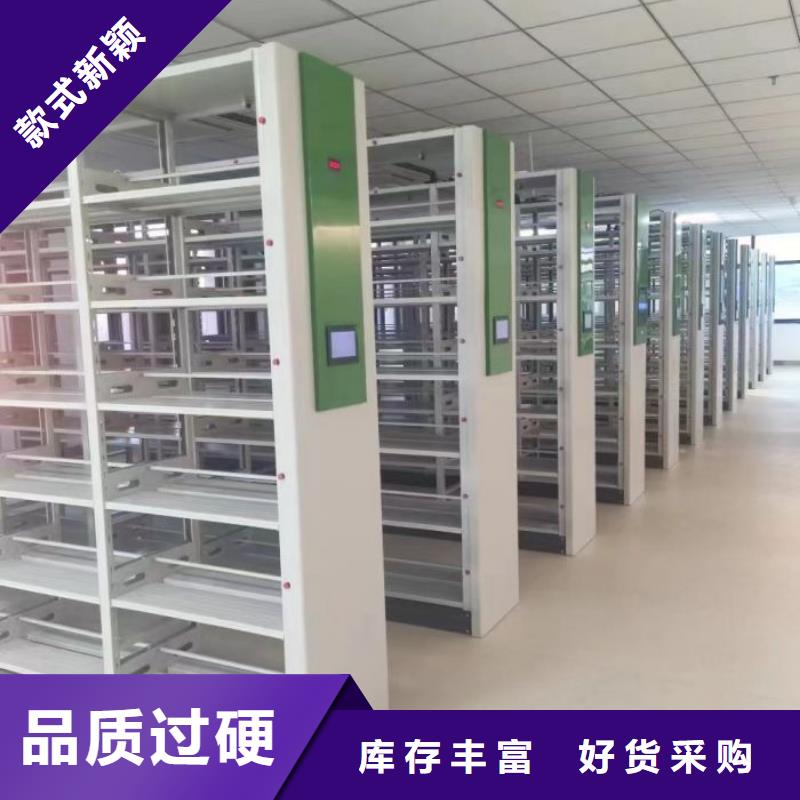 为您服务【泽信】档案室移动密集架