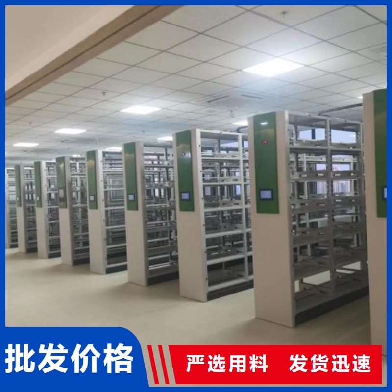 智能电表库密集架厂家-合作共赢