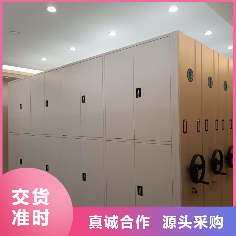 求真务实【泽信】钢制手摇密集架