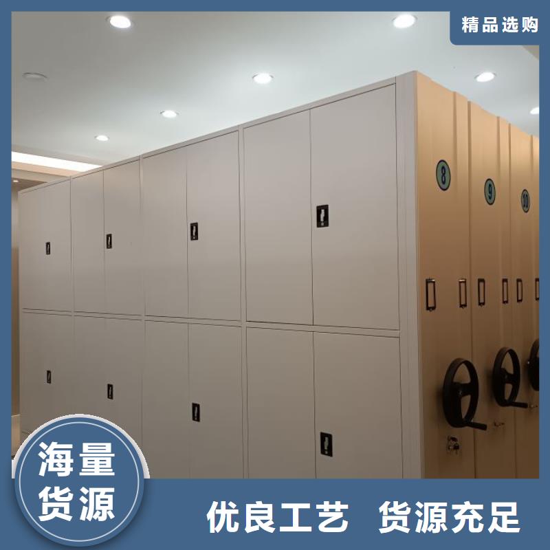 欢迎光临【泽信】档案室密集档案架