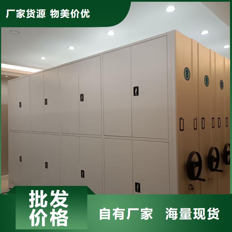 全力以赴【泽信】钢制密集柜