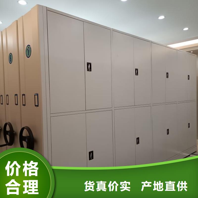 服务优先【泽信】密集柜档案密集架