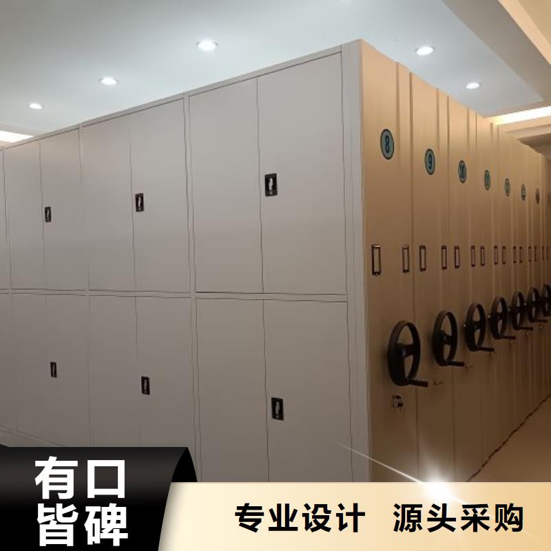 以人为本【泽信】资料室密集柜